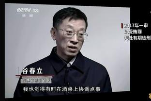 半岛网页版官网截图4